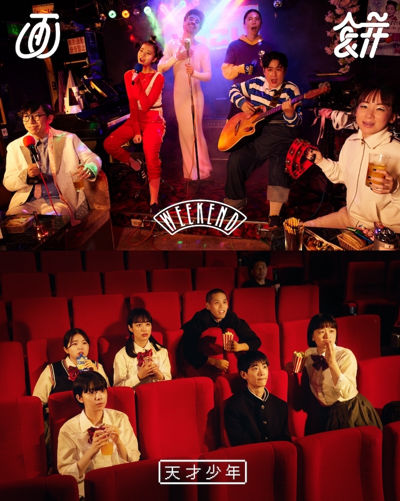 カルチャー（神谷）センター